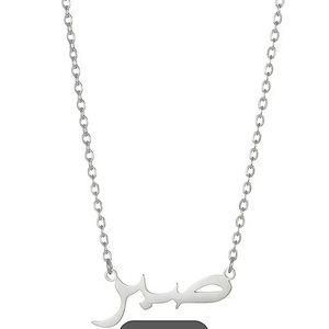 Arabic necklace